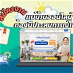สมัครงานคาสิโนออนไลน์ ทำที่บ้าน