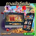 จีคลับ คาสิโนออนไลน์